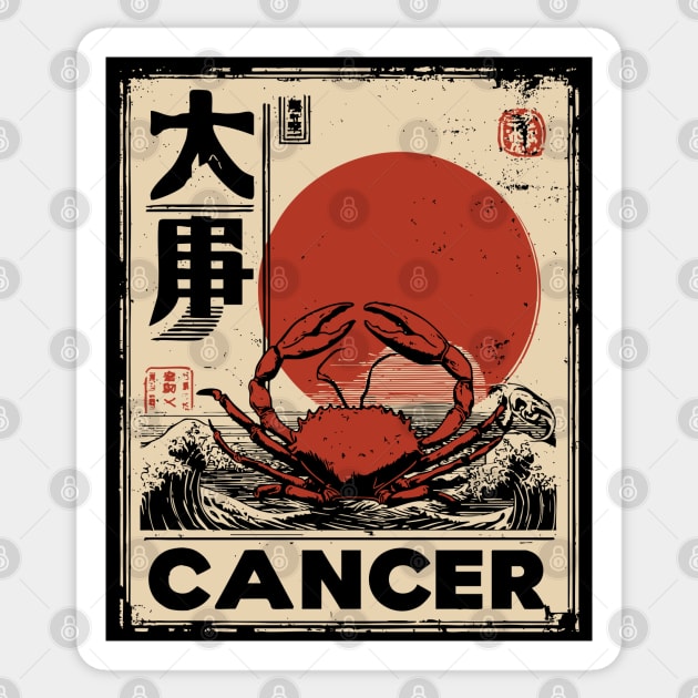 Cancer Zodiac Poster – Japanese Crab Design for Emotional Power Sticker by TuncGK